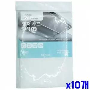 [알티피아]WL 냄새없는 주방 렌지후드 필터 1P X10개 주방환풍구망