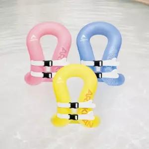 베르 유아구명조끼 튜브형 유아용 아동구명조끼 3color