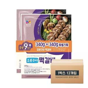 목우촌 주부9단 오븐구이 떡갈비 340gx2 12개 한박스