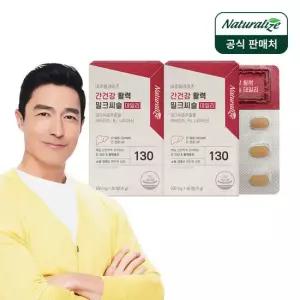 네추럴라이즈 간건강 활력 밀크씨슬 데일리 2박스 / 비타민B 엽산 아연
