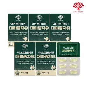 동화약품 엑스트라버진 대마종자유 (750mg x 30캡슐) 6개월분