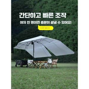 접이식천막 접이식타프 그늘막 대형파라솔 모기장 횡단보도 썬스크린
