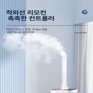 저온창고대용량 마트 기계식 식재 저온 안개 산업용