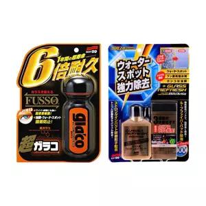 글라코 파이널 자동차 유리 발수코팅 유막제거제 산화세륨 G19 G73세트