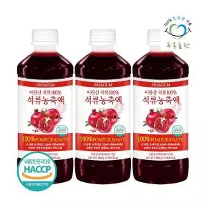 푸른들판 이란 순수 찐한 석류 농축액 원액 660g 3개 진액 100%