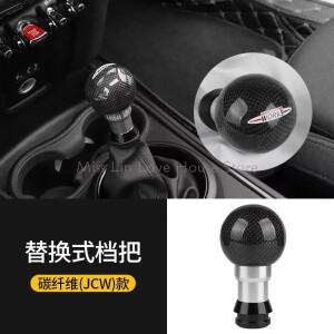 자동차 탄소 섬유 기어 시프트 레버 핸들 노브 시프터 커버, 미니 쿠퍼 F54 F55 F56 F57 F60 R55 R56 R60 R
