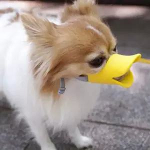 짖음방지 강아지 오리입마개 2p세트 애견산책입마개 생활용품 가정용품 생필품