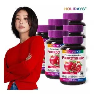 [GS단독][4+2] 홀리데이즈 석류 90정 6병 (18개월분)