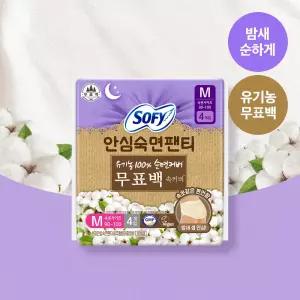 쏘피 안심숙면팬티 무표백 M 4P