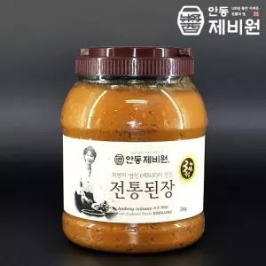 [안동제비원] 전통된장 3kg (3년묵은)