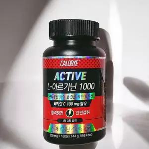 칼로바이 ACTIVE L-아르기닌 1000 비타민 1통180정 2개월분 칼슘 아연 비오틴 378765