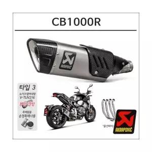 아크라포빅 혼다 CB1000R 18-22 티탄 슬립온 머플러