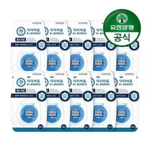 갤러리아 [유한양행]닥터버들 불소치실 (40M) 10개