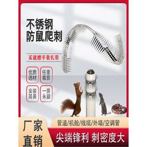 비둘기를 막기 위한 40인치 방어자용 도구 케이지 펜스 30M 베란다 딱따구리 스파이크,