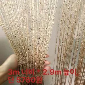 비즈발 문발 커튼 식당 구슬 파티션