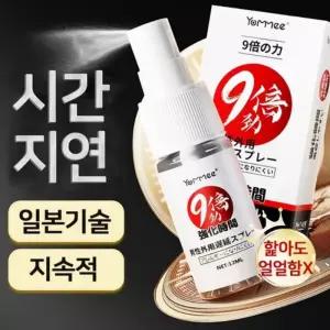 남성 마사지미스트 남성 은밀한 부위를 위한 마사지 크림 오래 지속되는 리페어와 영양 경도+++, 활력 유지에 필수품 지구력 활력 체력 발기+지구력 ,허브 성분 ,1개, 15ml