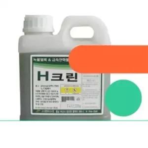 [이지커머스]H크린 1리터 녹제거 금속산화물 철 스텐등의 부식제거 청소 광택 건물청소 건물세척 화장실청