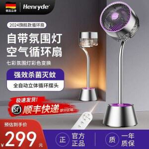 미니선풍기 선풍기 저소음 가정용 에어쿨러 클립 소형벽걸이 타워형 날개없는