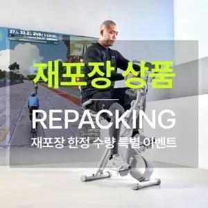 [이화에스엠피]재포장 숀리 엑스바이크 노바 메타 실내자전거 유산소 운동 기구 가정용 접이식 바이크 헬스