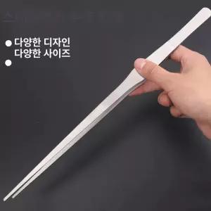 대왕 핀셋 족집게 쪽집게