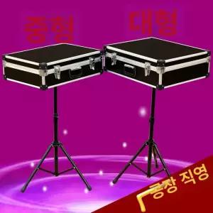 출장 마술 가방 접이식