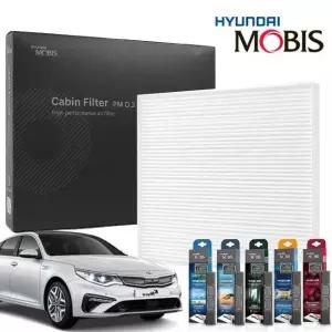 현대모비스 올뉴K5 패키지 하이브리드 에어컨필터