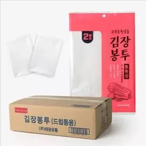 두꺼운 김장 봉투 개별포장 특대형 김장 봉투 대용량 김치용 국내산