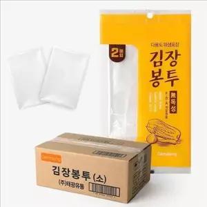 다용도 김장 봉투 소분 김치 봉투 국산 투명 위생 보관