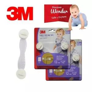 2캐비넷 유아 리필3 문닫힘방지 안전 3M 간 (WFK684M)