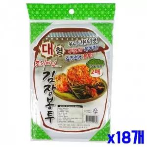 [오너클랜]WL 대형 김장봉투 15포기용 2매 x18개