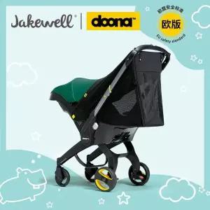 Bello 반려동물 개모차 저상형유모차 두마리유모차 강아지유모차 접이식