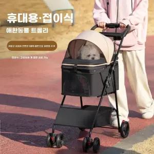 Toodandan 경량 접이식 소형견유모차 강아지유모차 개모차 반려동물
