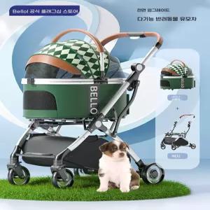 강아지 고양이 펫 트레일러 개모차 반려견 애견 유모차 분리형