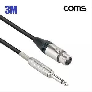 [골드스마일]2T2S 카나레 MIC L 3M 마이크 뉴트릭 캐논Fto6.3M