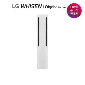 LG 휘센 오브제컬렉션 쿨 에어컨 싱글 (1시리즈) FQ18FC1EU1