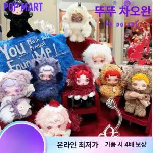 shmarket 스컬판다 불면역 스타일 인형 블라인드 박스 선물