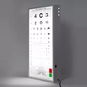 3M 한의료기 한천석 시력표 일반형 성인용 시력검사표
