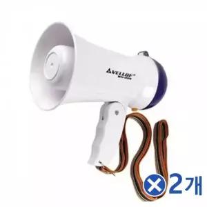 [에이치플러스몰]WL 미니 메가폰x2개 선생님마이크