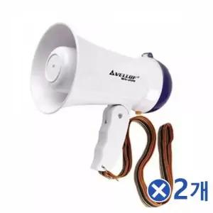 [알티피아]WL 미니 메가폰x2개 선생님마이크