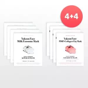 (밀크엑소좀 4box + PDRN 4box) 약손명가 작은얼굴관리 석고 마스크팩 4+4