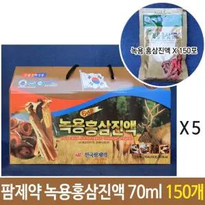 팜제약 프리미엄 녹용 홍삼 진액 국산 70ml 150포 파우치 부모님선물 선물용 어르신 음료