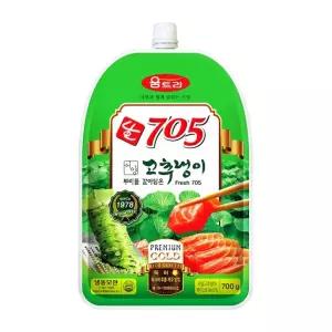 움트리 생 705 고추냉이 생와사비 냉동 700g