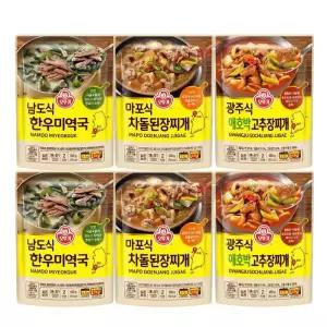 오뚜기 가정식빅히트3종세트 한우미역국+된장찌개+고추장찌개