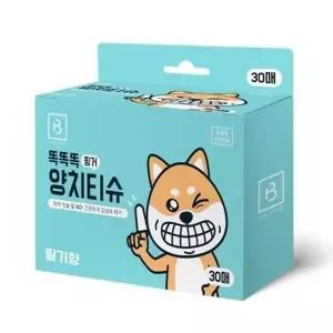 중소형견용 회용 손가락 티슈칫솔 30매 2개 A115578