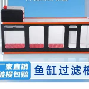 어항 배면섬프 하단 섬프수조 해수어 45cm 금붕어 길이