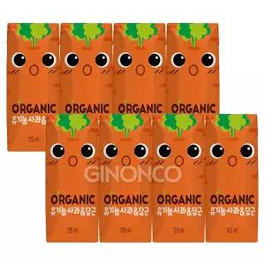 롯데칠성 오가닉 유기농 사과 당근 125ml (4입) x2 크니쁘니 음료