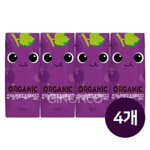 롯데칠성 오가닉 유기농 적포도 보라당근 125ml (4입) x4 크니쁘니 어린이집