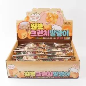 200-1A] 2500 원목 크런치 말랑이 (12개세트)