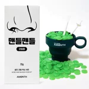 페이스 셀프왁싱 남자 코털 10회분 키트