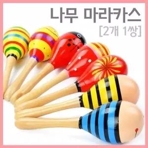 흔들어 연주하는 마라카스 2p 2세트